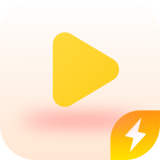 东东极速视频vip无限观看版