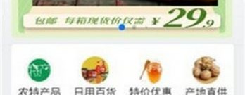 拍呱呱app合集