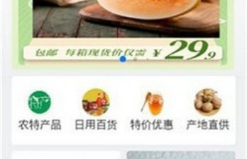 拍呱呱app合集