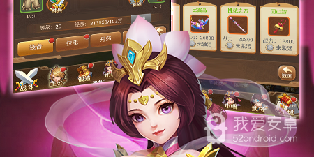 拜师收徒手游合集