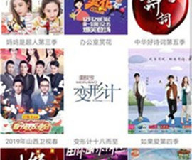 和蜂鸟影院差不多的app合集