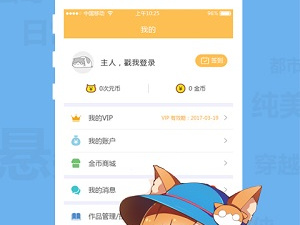 能看不遮羞韩漫的app合集