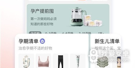 人气较高的益智类手游合集