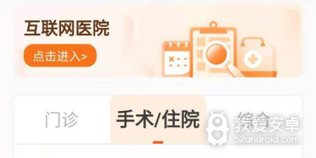 个人体检报告查询app合集