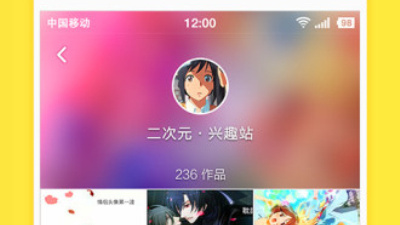 魔拍视频破解版app合集