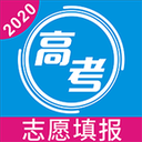 福建普通高考志愿填报