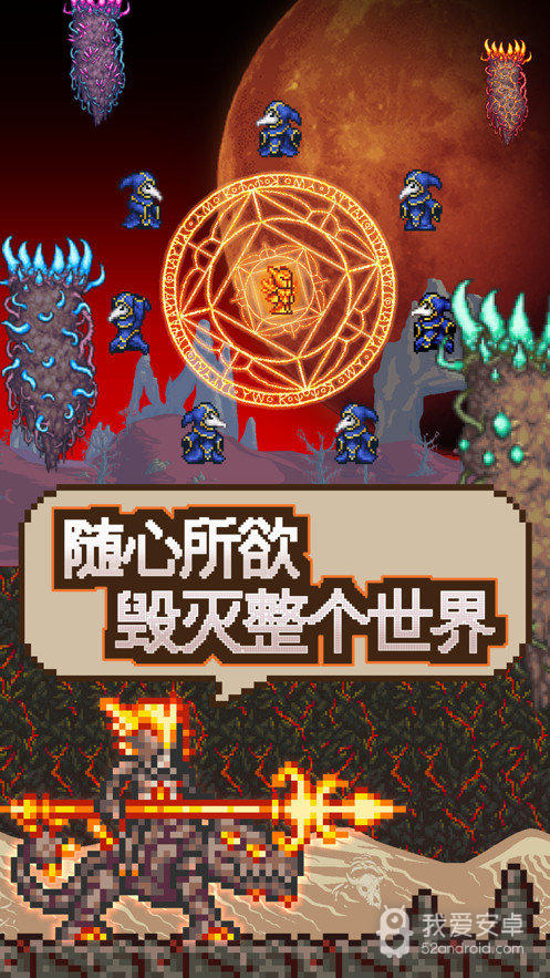 泰拉瑞亚tmodloader移植版