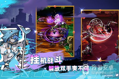 飞翔之光九游版