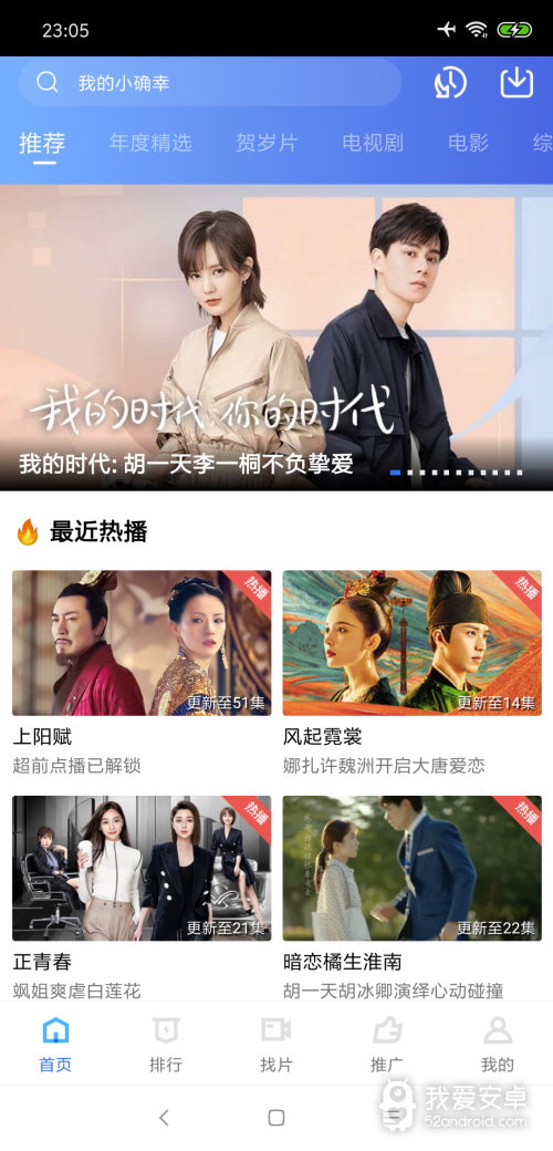 大海影视免费版