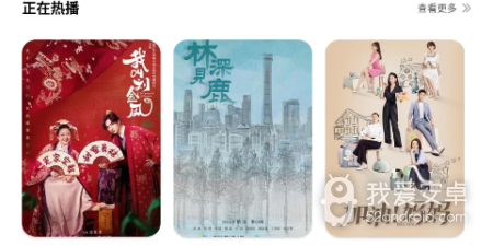 永久看片的app合集