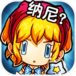 曜石神魔录免费版