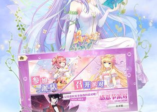 小花仙超全版本手游合集