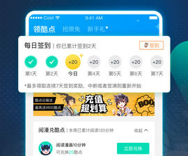 漫画星球破解版app合集