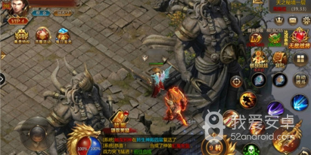 新开单职业神途传奇手游合集