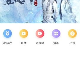 王牌影院历史版本app合集