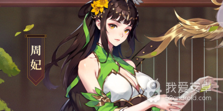 怒三国版本手游合集