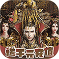 征战九州公测版