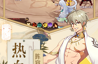 刺激酣畅的手游合集