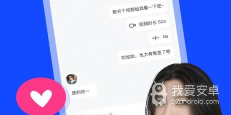 泰国常用的社交app合集