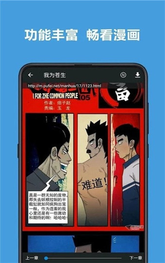 异次元漫画无遮挡版