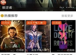 跟南府影视相似的app合集