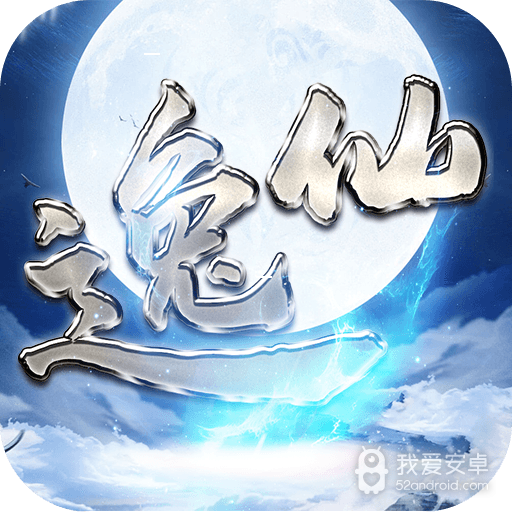 逸仙诀GM版