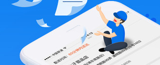 同城闪送app合集