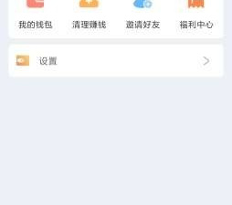 安卓空间清理app合集