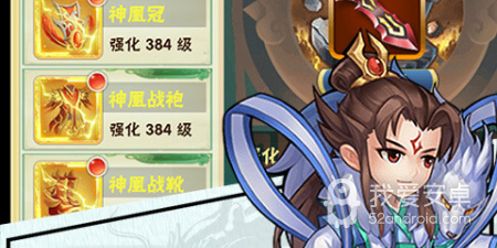 和就是要三国一样的手游合集