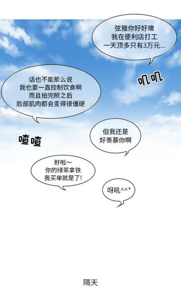 暗黑之恋漫画全集免费版