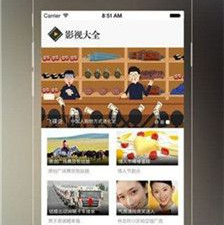 草蜢影院app合集