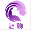 魅聊真人版