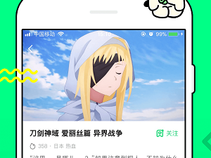 可以免费看完美新伴侣韩漫漫画的app合集