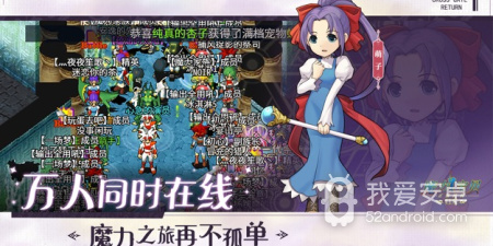 魔力宝贝归来超全版本手游合集