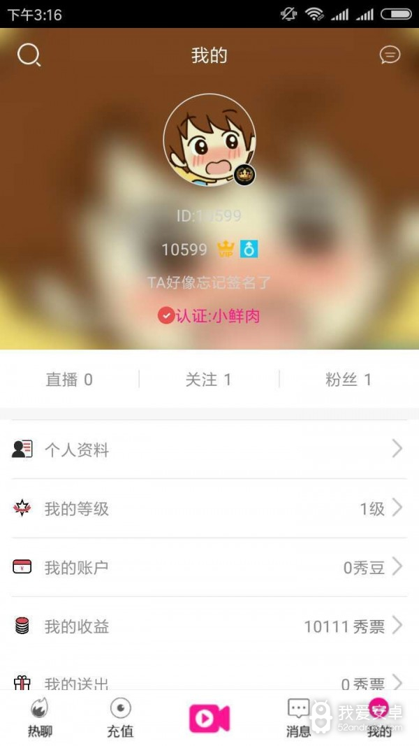 山楂视频无限次数