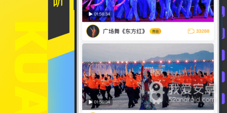 学习跳广场舞app合集