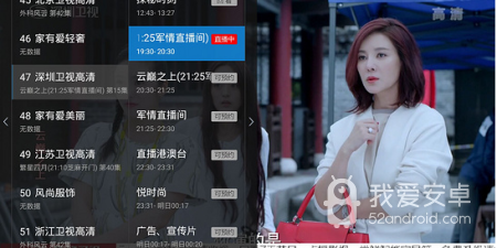 和枫蜜直播同款的app合集