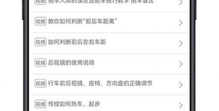 可以学习秘笈手游合集