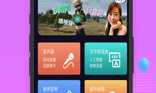 声控最爱手游合集