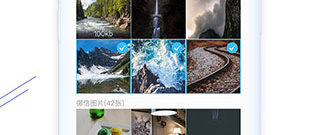 微信恢复个人转账记录的app合集