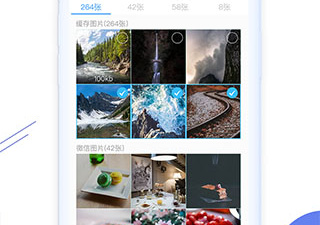 微信恢复个人转账记录的app合集