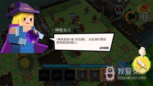 火柴人战争4免广告获得奖励版