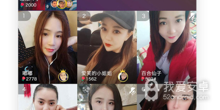 跟伊对差不多的app合集