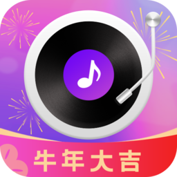 人人猜歌红包版