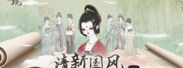 古诗改编的手游合集