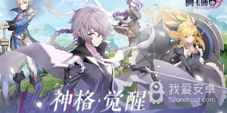 操作简单的二次元美少女手游合集