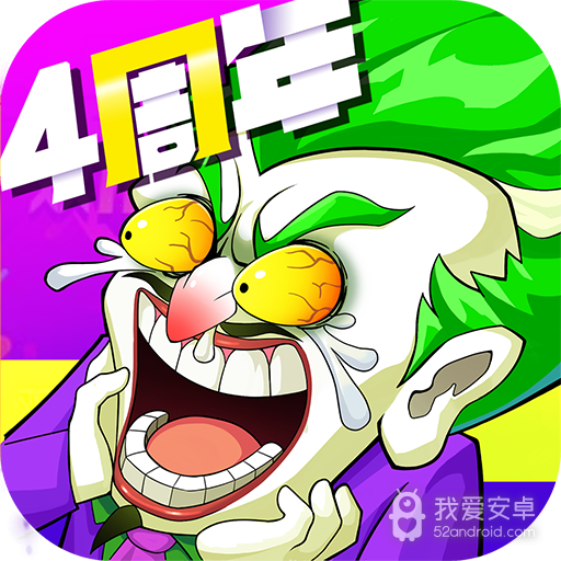 作妖计修改版