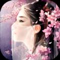 仙境苍穹新版