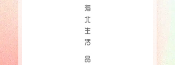 生活类软件合集