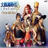 大航海时代4李华梅版